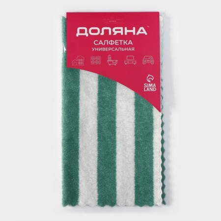 Microfiber Microfiber Tensor - Stripes, 30 × 30 cm, Mix color-6