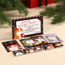 Gift set 