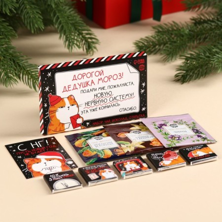 Gift set "Cat": Assorted 5.4 g (3 pcs. X 1.8 g)., Dairy chocolate 25 g (5 pcs. X 5 g)., Catch