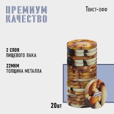 A set of covers of the TO-82 mm KOMFI 
