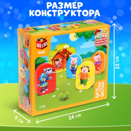 Design "Three Pigs", 35 parts-2