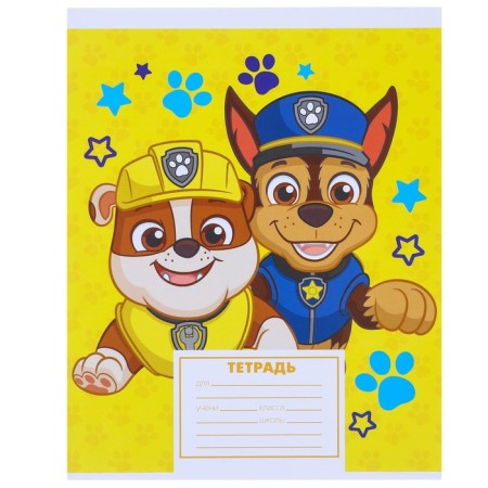 Gift set of first grader, 7 items, puppy patrol-11