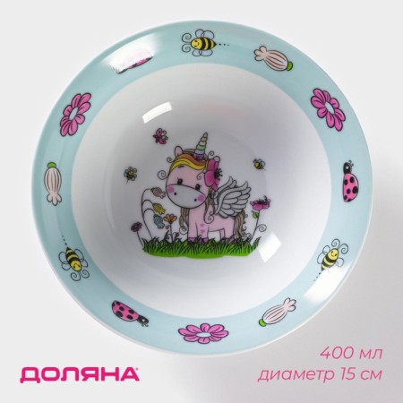 Plate ceramic deep shade "unicorn", 400 ml, d = 15 cm, white color