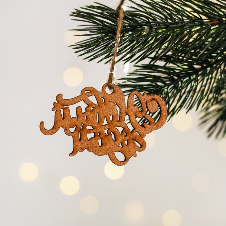 New Year's decor "Happy New Year" 8.2 x 5.3-2