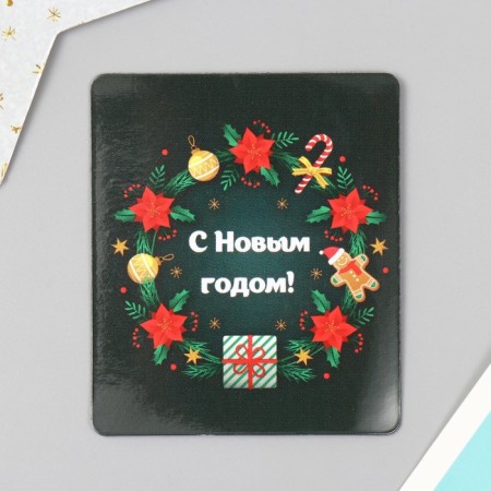 Vinet Vinyl "Happy New Year" 7x6 cm-1