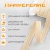 Elastic band with silicone, 10 mm, 10 ± 1 m, beige color