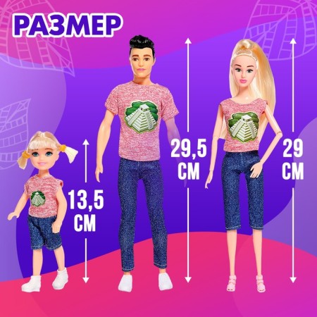 Set of dolls "Happy Family"-1