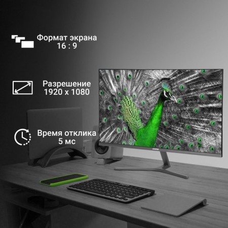 Монитор Digma 27" Progress 27P503F темно-серый IPS LED 5ms 16:9 HDMI M/M матовая 250cd 178г 103389-2
