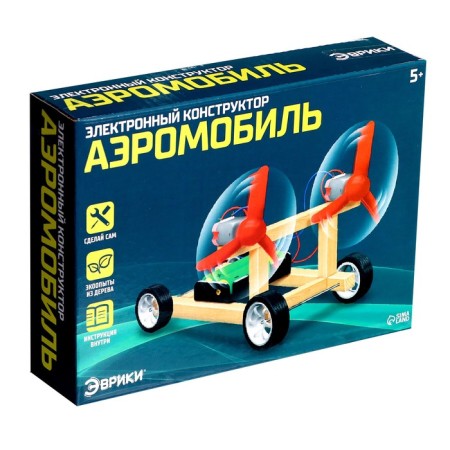 Airmobile electronic designer, made of wood, works from batteries-11