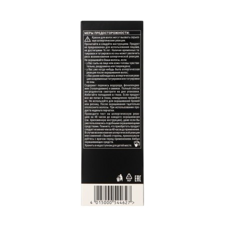 SYOSS Color hair coloring, tone 6-8, dark bluish-4