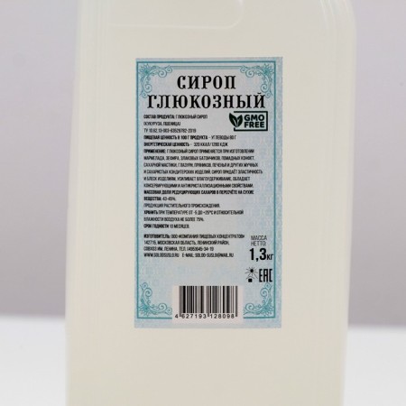 Сироп глюкозный , 1300 г-1