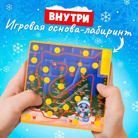 Board game "New Year's Labyrinth", 1 player, 3+-1