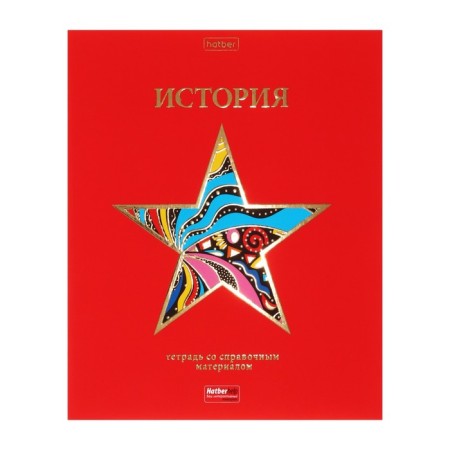 A set of subject notebooks of 46 sheets, 12 objects "Red chic" coated cardboard, 3D foil, in film-19