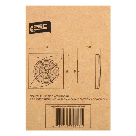 Exhaust fan "RVS" polaris 100, d = 100 mm, 8 W, 24 dB, energy -saving-5