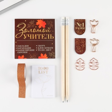Chancellery set "Golden Teacher": 11 subjects-2