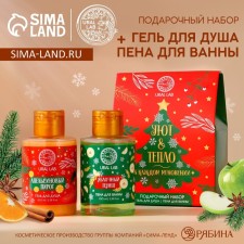 New Year's gift set of cosmetics 