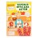 Confectionery designer Mom, I can handle it! Ginger cookies, 251 g