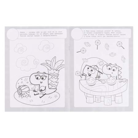 Diviniti coloring, with reusable stickers-4