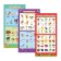 Collection of teaching posters "My first posters", 29 × 29 cm