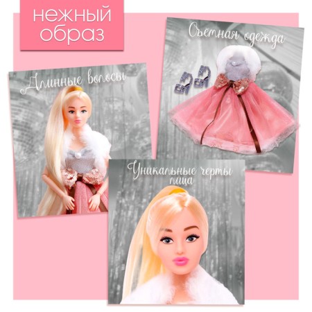 Carbonnic-model doll “Tender Dreams” with accessories-2
