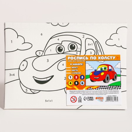 Picture on numbers for children "Machine in the field", 21 x 15 cm-4