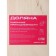 Wooden-cutting board Avanti-STILE "Tulips", 29 × 21 cm