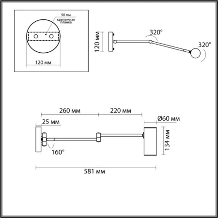 Wall lamp Razio IP20 LED E14 9W-2