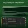 SSD Digma PCIE 4.0 X4 2TB DGSM4002TM63T META M6 M.2 2280