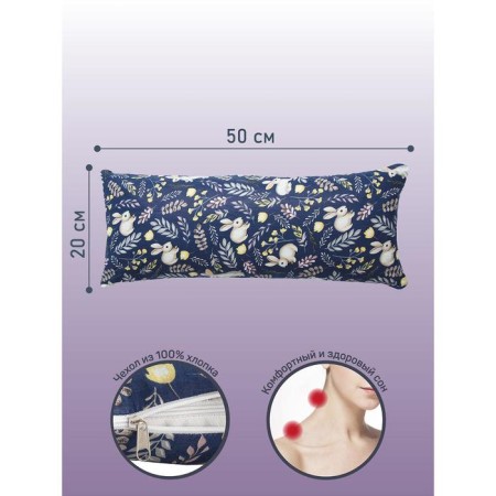 Pillow orthopedic roller with buckwheat luster, size 20x50 cm, print bunnies, blue color-1