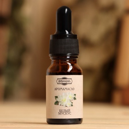 Essential oil "White Musk", convenient dispenser, 10 ml "Dobroparov"-1