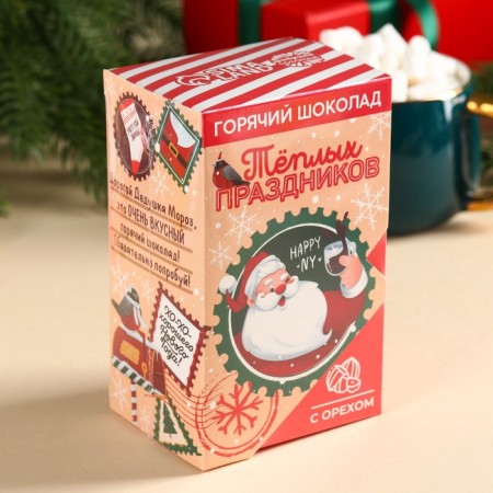Hot chocolate in the box of “warm holidays”, 125 g (5 pcs. X 25 g).-6
