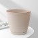 Pot for flowers with a Saffron pallet, 2.6 l, d = 17.6 cm, h = 16.2 cm, beige color