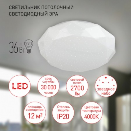 SPB-6-36-4K Sparkle 36W 4000K-3