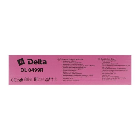 Delta DL-0499R, 1000 W, 3 modes, 2 nozzles, black-3