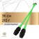 Bulas for rhythmic gymnastics inserted Grace Dance, 36 cm, green/black color