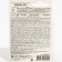 Remedy for pests on Potato "image", bottle, 10 ml