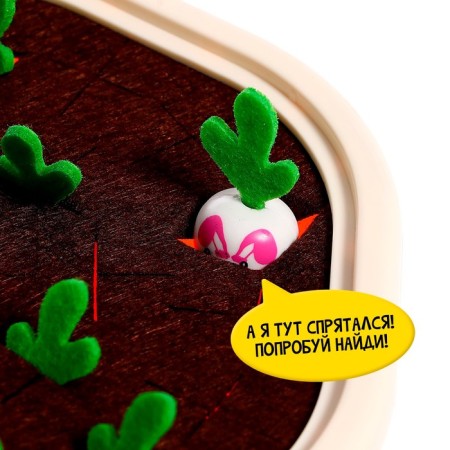 Board game "Golden carrot", 2 players, 5+-6