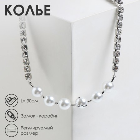 The necklace "Pearl luxury" ball No. 12, white color in silver, l = 30 cm