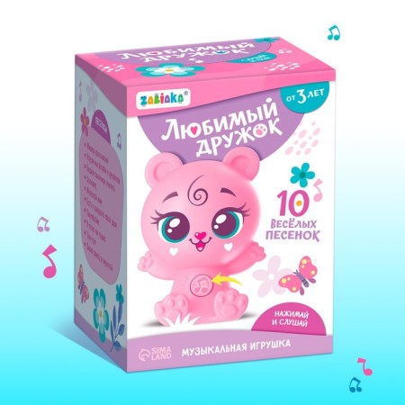 Musical toy "Favorite Friend"-6