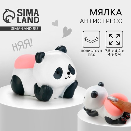 Antistress Mick, figured "Panda"