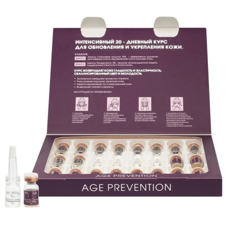 A set of ampoule concentrates Kora “Updivors”, 20 ampoules of 2 ml-3