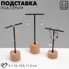 T-shaped arrangement stand, set of 3 pcs., 17, 13.5, 11.5 cm, black color
