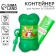 Container with packets for cleaning dogs "walk" (roll 15 pcs)