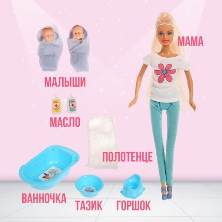 Lydia doll with kids and accessories, mix-2