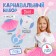 Carnival set "Sweet Bunny": T -shirt, Skirt, Running, Thermonacleka, Height 110-116 cm