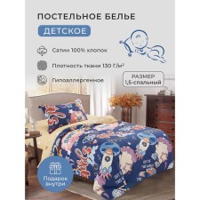 Bed linen 1.5 joint venture Diva Afrodita, size 150x220 cm, 150x220 cm, 50x70 cm
