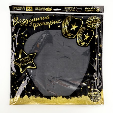 Wish flashlight, black color-3