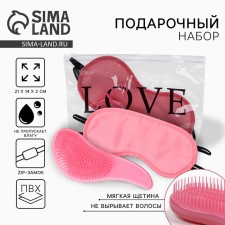 Набор «LOVE», косметичка, маска для сна и расчёска