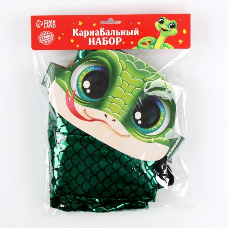 New Year. Carnival set "Snake" (cape+ rim)-5
