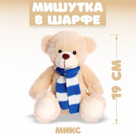 Soft toy "Mishutka in a scarf", Mix color